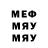 МДМА crystal ABAYO Barnabe