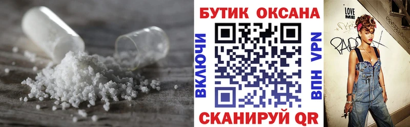 Купить где  Сосновка  БУТИРАТ BDO 33% 