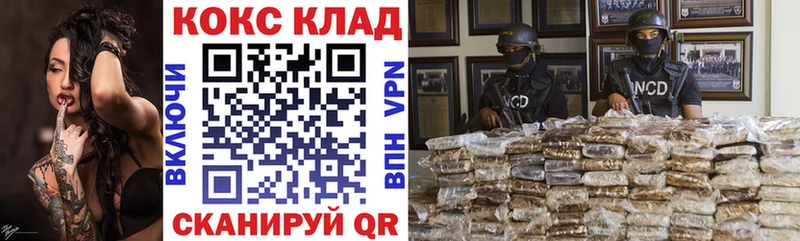 Кокаин Columbia  Купить  Сосновка 