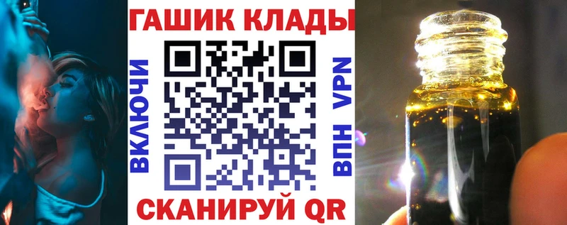 ГАШИШ гарик  Купить  Сосновка 