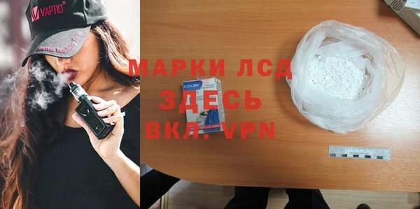 марки nbome Вязники
