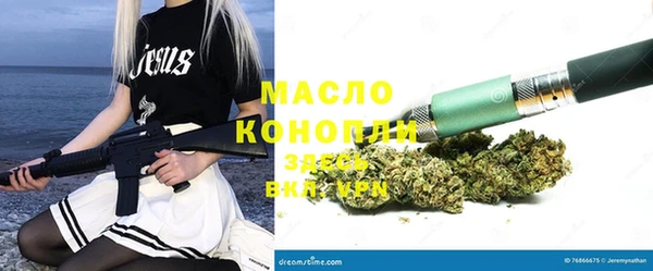 соль курить ск Вяземский