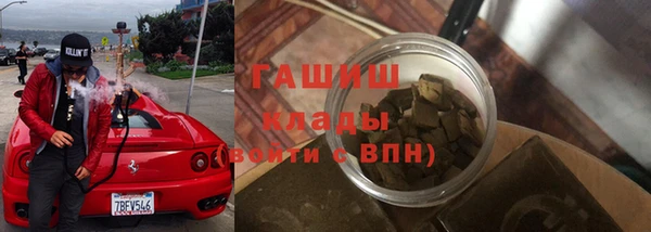 соль курить ск Вяземский