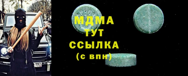 марки nbome Вязники