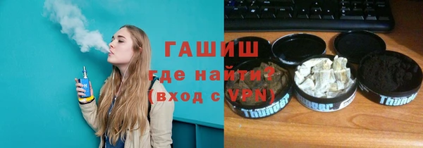 ПСИЛОЦИБИНОВЫЕ ГРИБЫ Вязьма