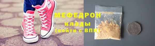 соль курить ск Вяземский