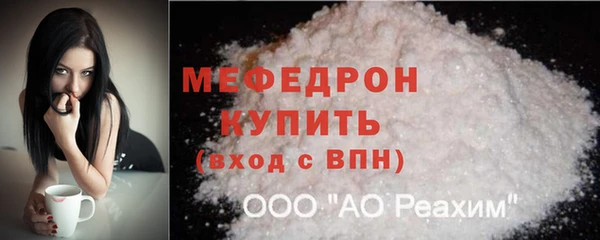 соль курить ск Вяземский
