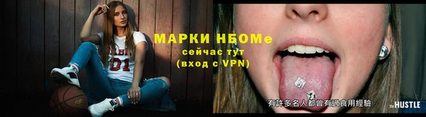 соль курить ск Вяземский