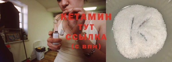 ПСИЛОЦИБИНОВЫЕ ГРИБЫ Вязьма