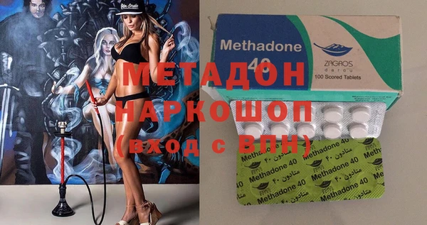 ПСИЛОЦИБИНОВЫЕ ГРИБЫ Вязьма