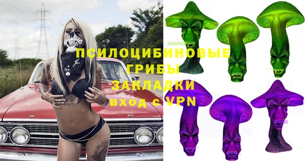 марки nbome Вязники