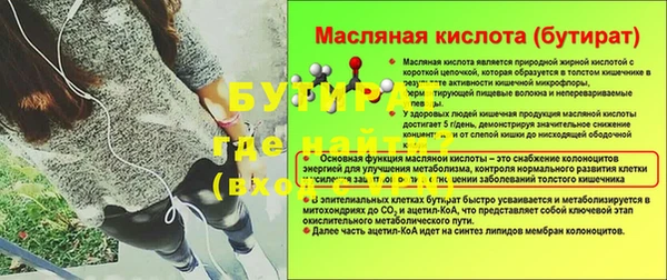 марки nbome Вязники