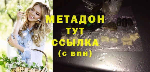 соль курить ск Вяземский