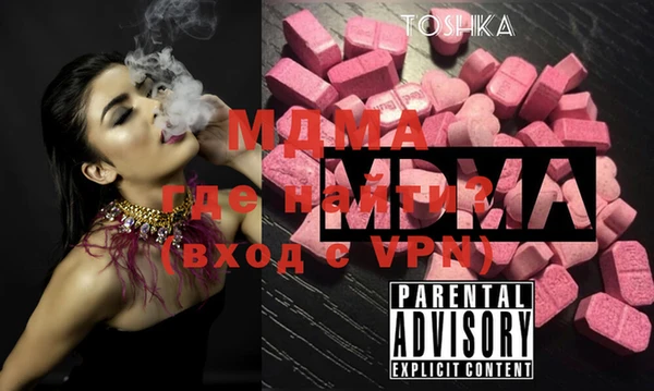 соль курить ск Вяземский