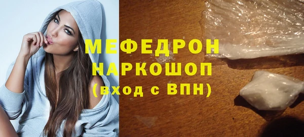 ПСИЛОЦИБИНОВЫЕ ГРИБЫ Вязьма