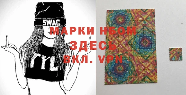 ПСИЛОЦИБИНОВЫЕ ГРИБЫ Вязьма