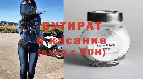 марки nbome Вязники