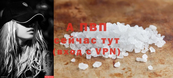 соль курить ск Вяземский