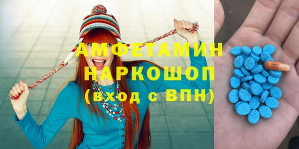 соль курить ск Вяземский