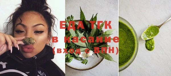 соль курить ск Вяземский