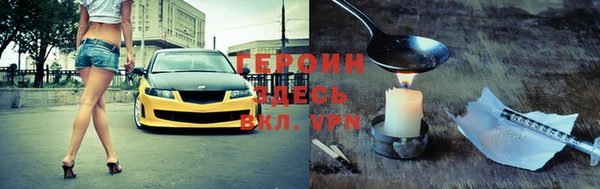 ПСИЛОЦИБИНОВЫЕ ГРИБЫ Вязьма