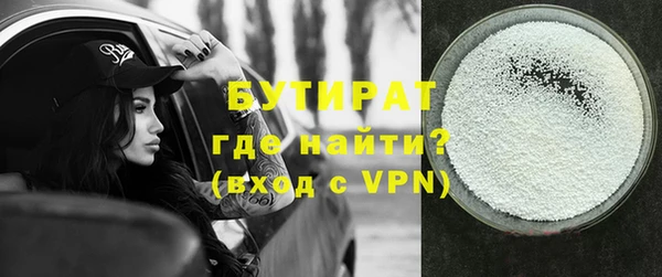 марки nbome Вязники