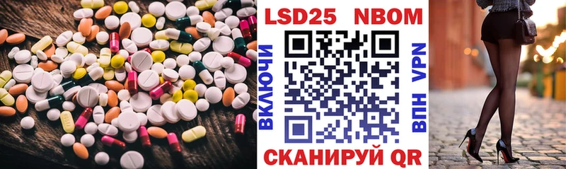 LSD-25 экстази кислота  Купить  Сосновка 