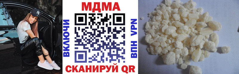 Купить закладки  Сосновка  МДМА молли 
