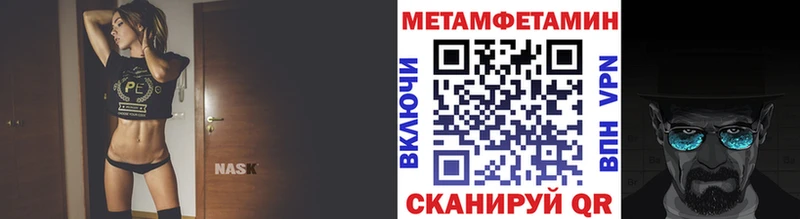 Купить закладки  Сосновка  Метамфетамин кристалл 