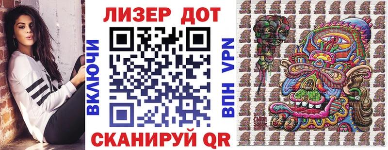 Купить закладки Сосновка Наркотические марки 1,8мг