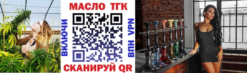 Купить Сосновка ТГК концентрат